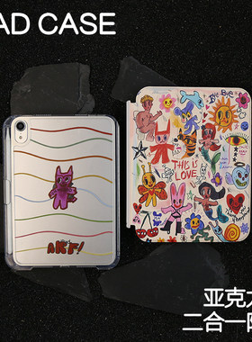 艺术涂鸦拆分亚克力ipad7/8/9保护套2026硬壳Air4/5苹果12.9pro11/10.9Air8背壳iPad10.2防摔13寸笔槽mini6/7