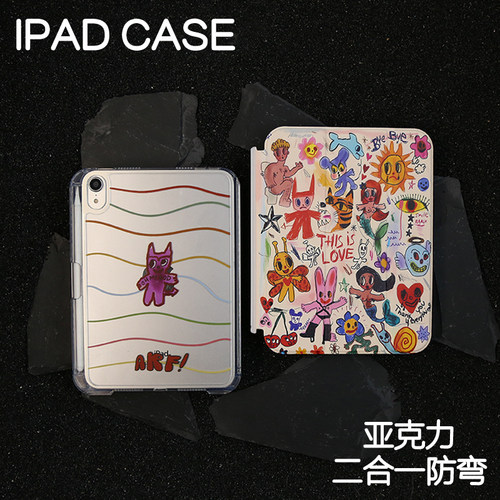 艺术涂鸦拆分亚克力ipad7/8/9保护套2024硬壳Air4/5苹果12.9pro11/10.9Air6背壳iPad10.2防摔13寸笔槽mini6/7