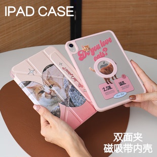橘猫磁吸双面夹ipad11寸保护套苹果Air6/7亚克力pro11休眠皮套Air4/5拆分外壳mini6/7笔袋3Y搭扣24/25款7/8/9