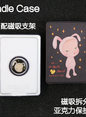 月亮Kindle磁吸保护套2024青春版Paperwhite6/5/4/3拆分658支架kpw6背壳clear6亚克力neo3掌阅汉王light4休眠