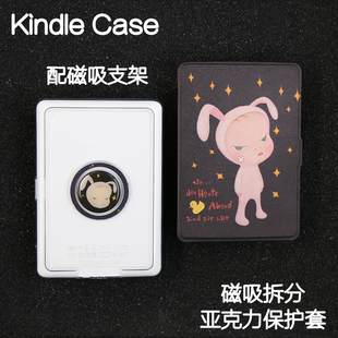 月亮Kindle磁吸保护套2024青春版 3拆分658支架kpw6背壳clear6亚克力neo3掌阅汉王light4休眠 Paperwhite6