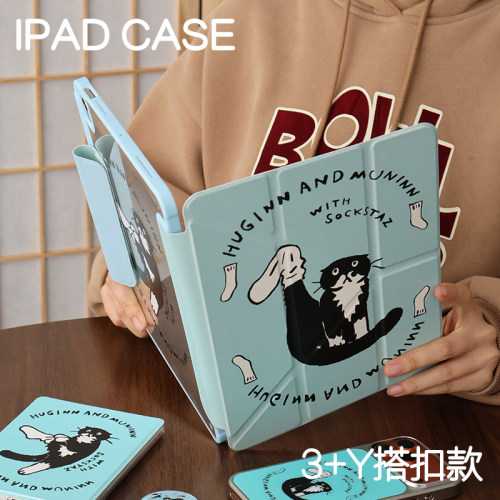 袜子猫3Y亚克力ipad7/8/9/11搭扣保护套2026硬壳air5/6苹果pro11平板壳iPad10.2防摔笔槽mini6/7保护壳2022