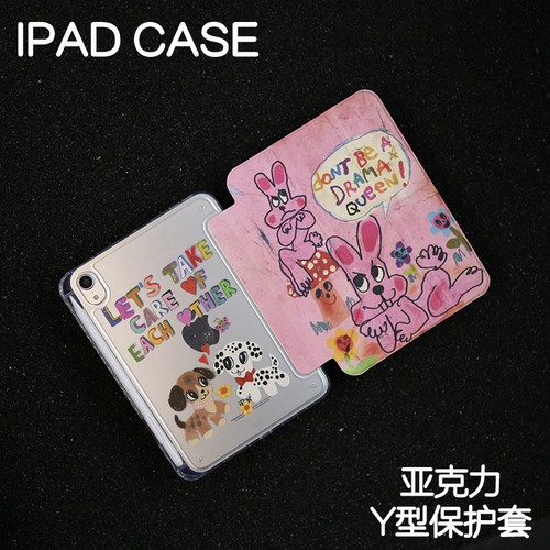 红粉兔Y型亚克力ipad8/9保护套2026硬壳Air4/5/6苹果pro11/10.9平板壳iPad10.2/12.9寸防弯摔笔槽mini67