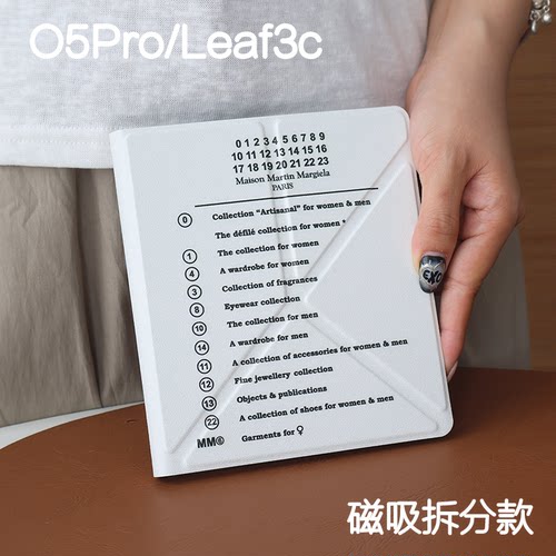马吉掌阅ocean5pro文石leaf3/3c/2保护套Ocean5c磁吸分离外壳海外go7折叠支架BOOXgo color7电子书手持清水壳