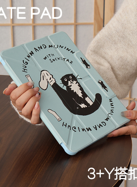 袜子猫适用华为3Y搭扣air12笔槽matepad11保护套pro12.2/12.6休眠壳2024Air11.5s亚克力pro11防弯2026