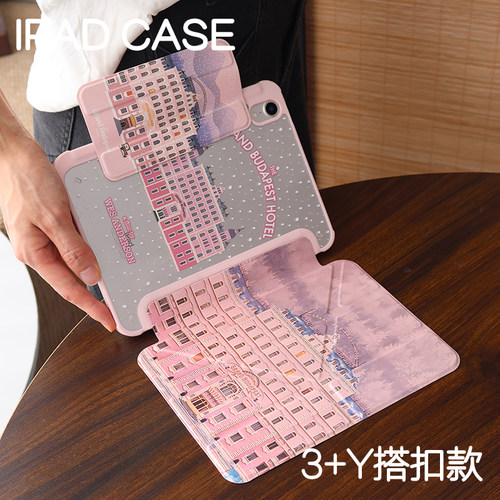 布达佩斯3Y亚克力ipad7/8/9/11搭扣保护套2026硬壳air5/6苹果pro11平板壳iPad10.2防摔笔槽mini6/7保护壳2022
