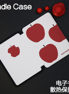 三个苹果Kindle保护套Paperwhite4/3/2新款kpw6/5青春版kinddel558手持硬壳咪咕版软壳电子书阅读器皮套958