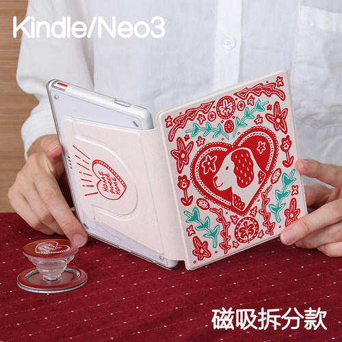 萌宠Kindle磁吸保护套2024青春版Paperwhite6/5/4/3拆分支架kpw6背壳light4清水壳neo3pro掌阅汉王clear6休眠