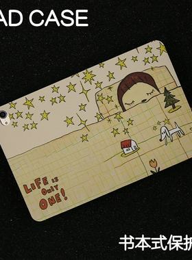 美梦ipad7/8/9苹果保护套2024款Air4/5/6外壳22pro11平板壳iPad10.2/10.5书本皮套Air3硅胶笔槽mini5/6/7防摔