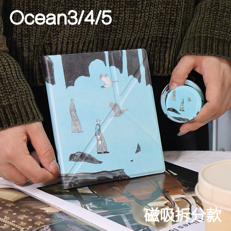 深蓝文石leaf5/5c保护套ocean5磁吸分离ocean23折叠支架壳掌阅ocean4/4turbo电子书kindle oasis23手持清水壳图片