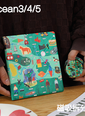 绿岛阅读掌阅ocean4保护套ocean5磁吸分离外壳ocean2/3折叠支架ocean4c拆分磁壳ocean4turbo电子书手持清水壳