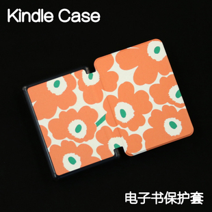 kpw6 2硬新款 X软壳电子书958软 kinddel558入门版 咪咕版 5青春版 甜橙花Kindle保护套手持硬壳Paperwhite4