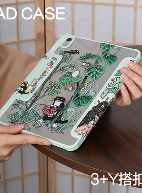 果农3Y亚克力ipad7/8/9/11搭扣保护套2024硬壳air5/6苹果pro11平板壳iPad10.2防摔笔槽mini6/7保护壳2022