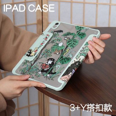 果农3Y亚克力ipad7/8/9/11搭扣保护套2024硬壳air5/6苹果pro11平板壳iPad10.2防摔笔槽mini6/7保护壳2022