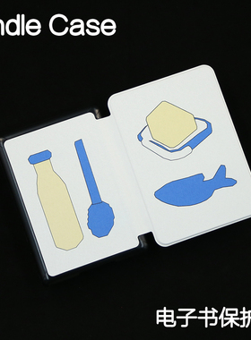 鱼豆腐Kindle保护套手持硬壳Paperwhite4/3/2硬新款kpw6/5青春版kinddel558入门版咪咕版X软壳电子书958软