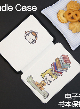 生气Kindle保护套Paperwhite4/3手持新款kpw6/5青春版kinddel558入门版咪咕版X软壳电子书阅读皮套958壳