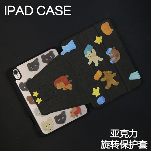 三只熊旋转亚克力ipad7/8/9保护套2024硬壳air5/6苹果24pro11平板壳iPad10.2防摔笔槽mini4/5/6/7保护壳韩系