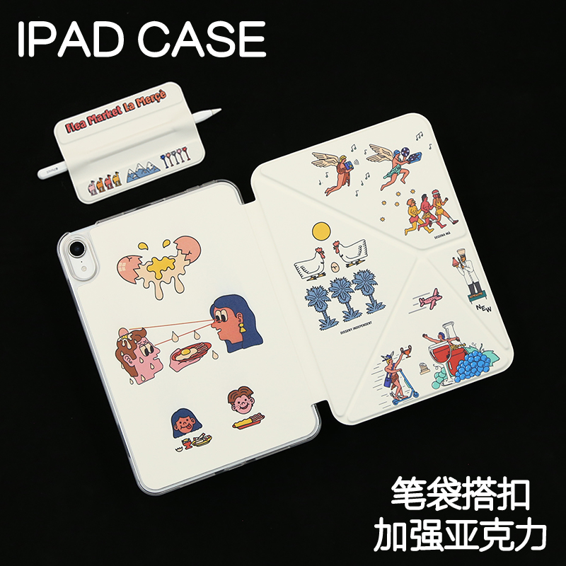 鸡蛋事件ipad11寸保护套苹果Air6/7亚克力pro11/12.9寸休眠皮套Air4/5加硬外壳2025mini6/7笔袋3Y搭扣13寸厚
