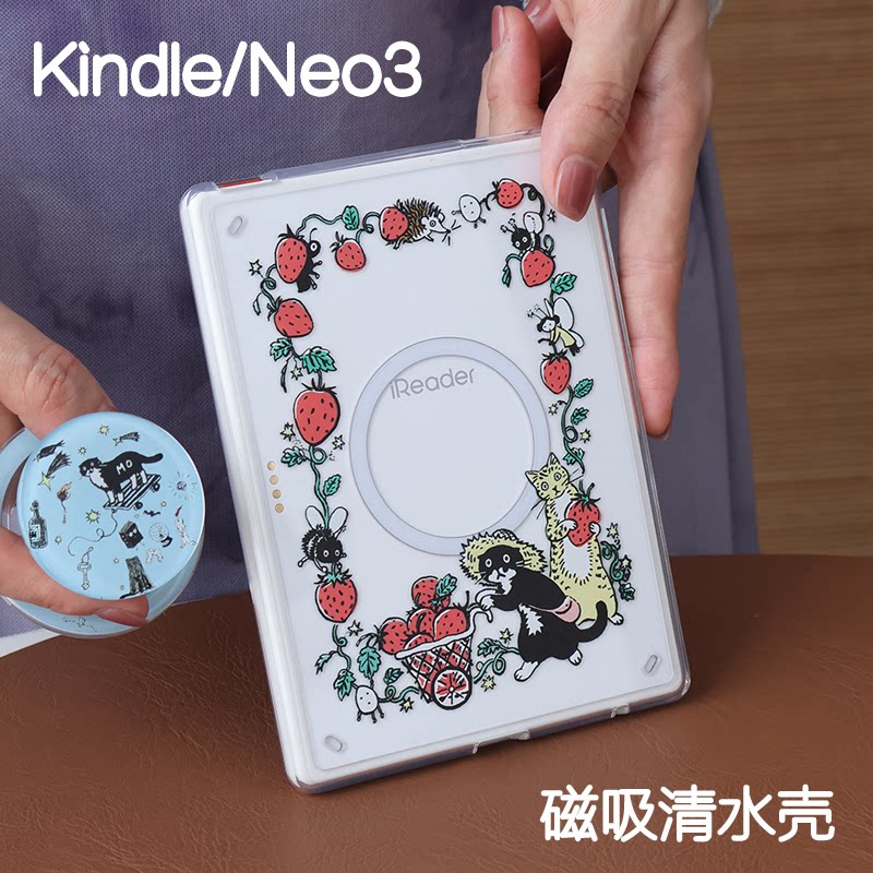 草莓Kindle磁吸保护套24青春版Paperwhite6/5/4/3支架kpw6背壳light4清水壳neo3pro掌阅汉王clear6休眠poke76图片