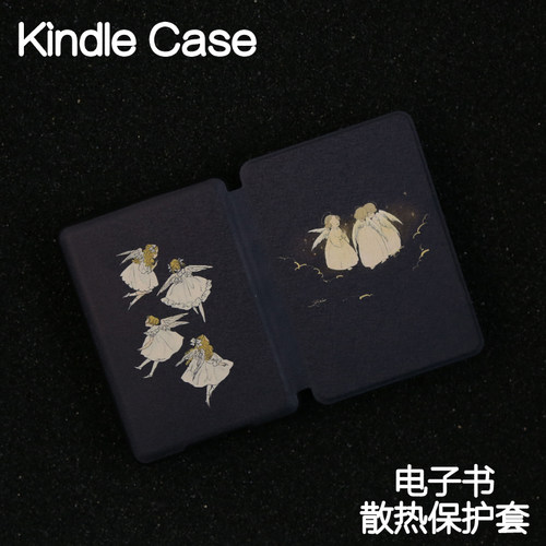 小天使Kindle保护套Paperwhite4/3/2新款kpw5/6手持青春版kinddel558入门版咪咕版X硬壳电子书阅读器958软