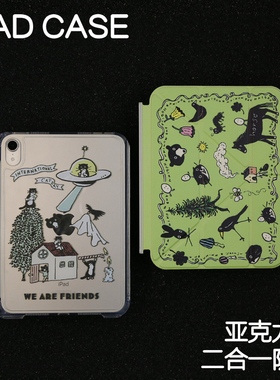 猫庄园拆分亚克力ipad7/8/9保护套2024硬壳Air4/5/6苹果ipadpro11/10.9Air7背壳iPad10.2防摔弯13寸笔槽mini7