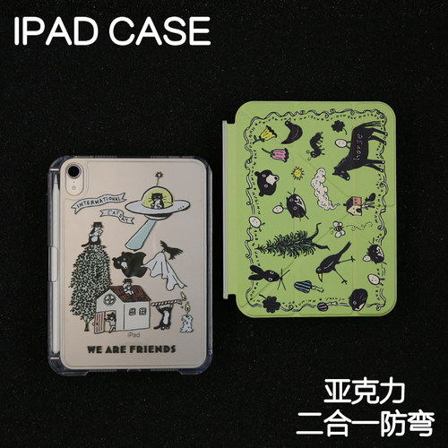 猫庄园拆分亚克力ipad7/8/9保护套2024硬壳Air8/7/6苹果ipadpro11/10.9Air7背壳iPad10.2防摔弯13寸笔槽mini7