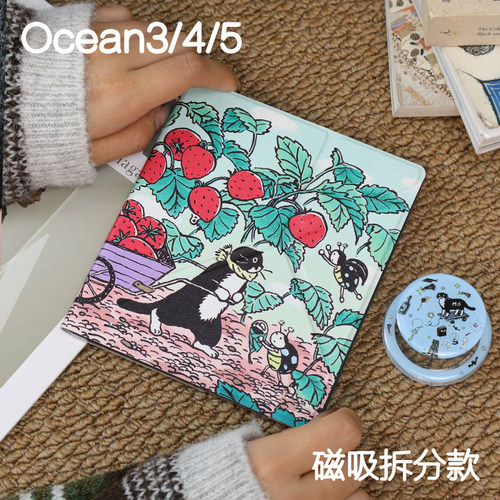 果农文石leaf5+/5/5c掌阅ocean4保护套ocean5磁吸分离ocean3折叠支架4turbo电子书kindle oasis23手持清水壳