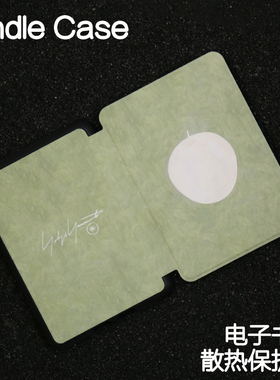 浅草Kindle保护套Paperwhite4/3/2新款kpw6/5手持硬壳青春版kinddel558入门版咪咕版软壳电子书皮套958软