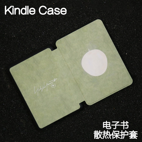 浅草Kindle保护套Paperwhite4/3/2新款kpw6/5手持硬壳青春版kinddel558入门版咪咕版软壳电子书皮套958软