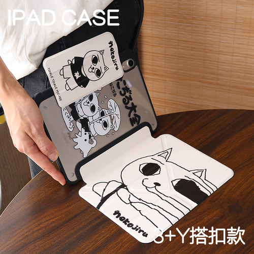 抽象猫3Y亚克力ipad7/8/9/11搭扣保护套2026硬壳air5/6苹果pro11平板壳iPad10.2防摔笔槽mini6/7保护壳2022
