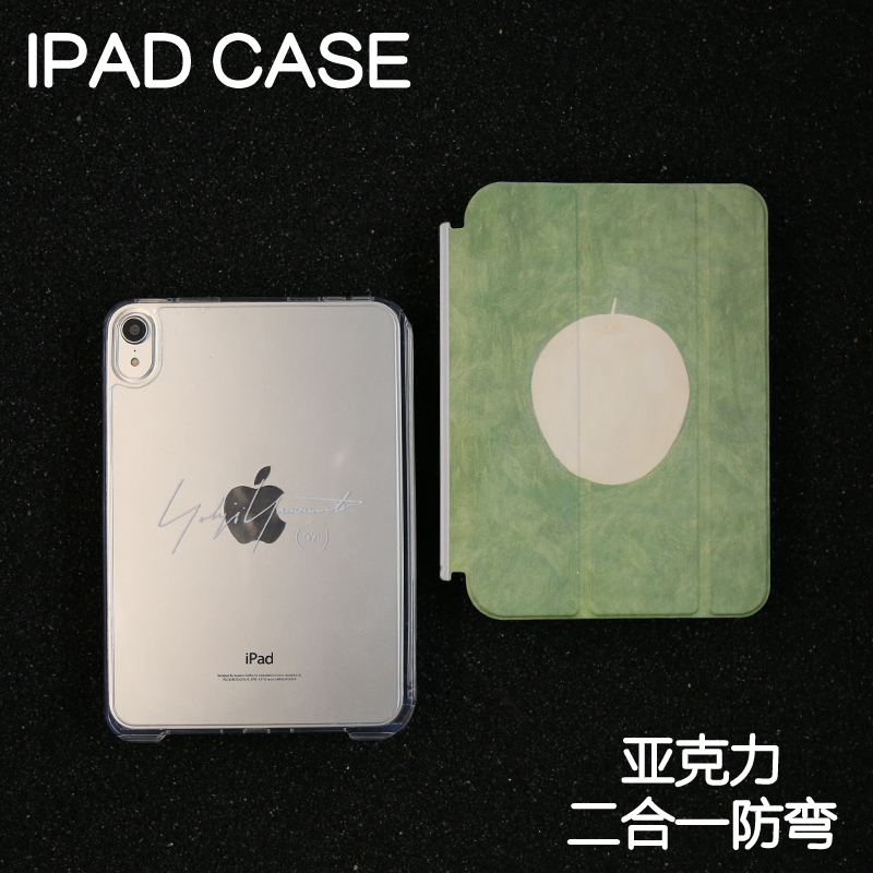 浅草Y型拆分亚克力ipad7/8/9保护套硬壳Air4/5/6苹果pro11/10.9背壳iPad10.2防摔12.9/13寸3y笔槽mini6/7防弯