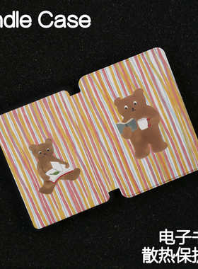 阅读熊Kindle保护套Paperwhite4/3/2硬新款kpw6/5手持硬软青春版kinddel558入门版咪咕版X软壳电子皮套958软