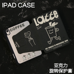 6苹果22pro11 10.9平板壳7 咖啡旋转亚克力ipad10.2 9防弯Air6笔槽mini4 10.5保护套2024硬壳air4