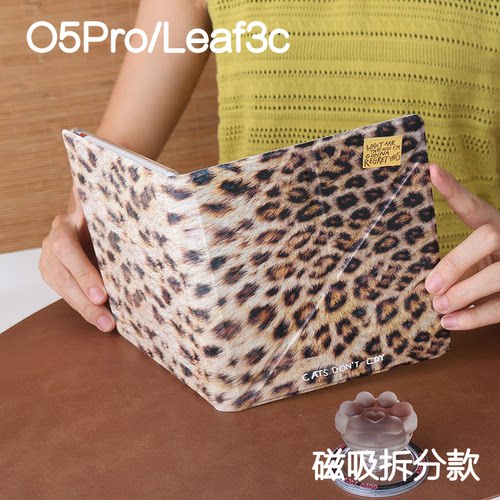 豹纹掌阅ocean5pro文石leaf3/3c/2保护套Ocean5c磁吸分离外壳海外go7折叠支架BOOXgo color7电子书手持清水壳