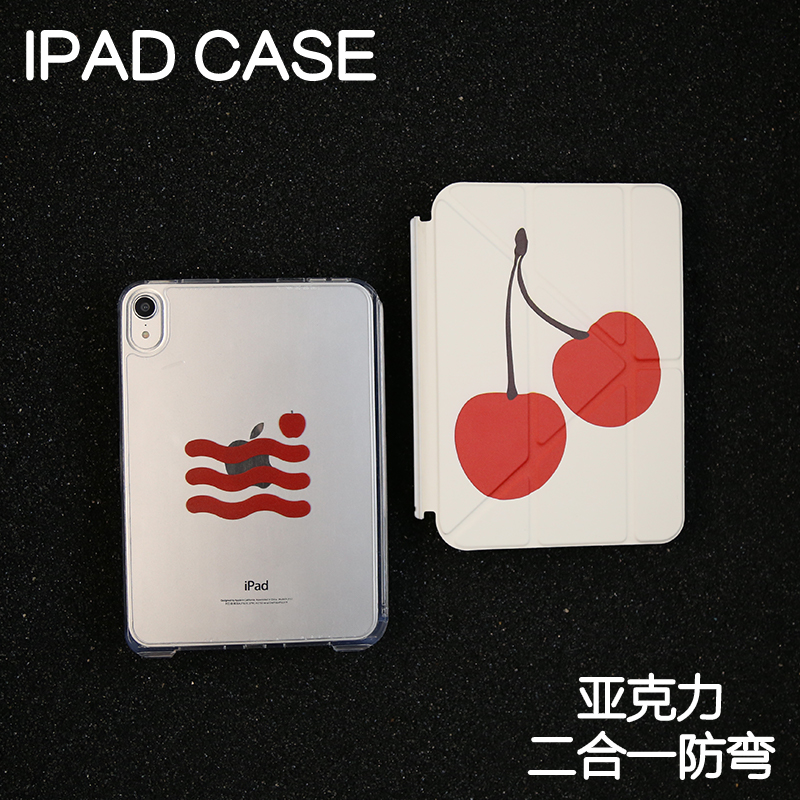 樱桃Y型拆分亚克力ipad7/8/9保护套硬壳Air4/5/6苹果pro11/10.9背壳iPad10.2防摔12.9/13寸3y笔槽mini6/7防弯