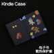 3咪咕版 2新款 5青春版 三只小熊Kindle保护套Paperwhite4 oasis2 kpw6 kinddel558 硬壳电子书皮套958软
