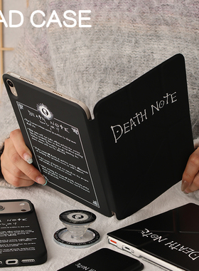 死亡笔记ipad11寸保护套苹果Air6/7磁吸双面夹pro11/12.9寸休眠皮套Air4/5外壳2025mini6/7搭扣pro13寸3y新款