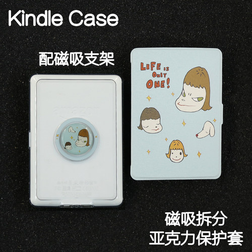 奈奈Kindle磁吸保护套2024青春版Paperwhite4/3/2软壳分离kpw6/5手持拆分658亚克力电子书阅读器支架958旋转