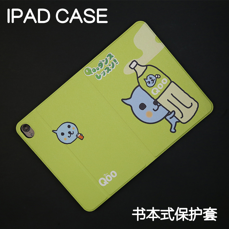 青柠苹果ipad7/8/9保护套2024壳Air4/5/6苹果pro11/10.9平板壳iPad10.2书本三折pro12.9保护壳笔槽mini4/5/6