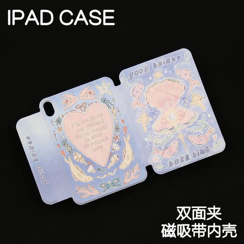 海洋磁吸双面夹ipad11寸保护套苹果Air6/7亚克力pro11休眠皮套Air4/5拆分外壳mini6/7笔袋3Y搭扣24/25款7/8/9