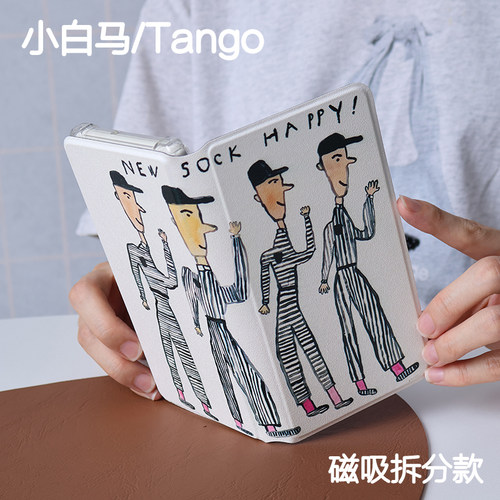 袜子文石小白马P6保护套小白马P6+小彩马6pro磁吸拆分掌阅tango2清水壳汉王clear mobile皮套休眠大我hibreak