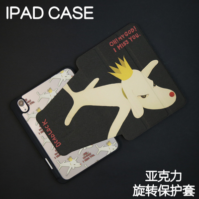 孤独小狗旋转亚克力ipad7/8/9保护套2024硬壳air5/6苹果24pro11/10.9壳iPad10.2防摔笔槽mini4/5/6/7保护壳
