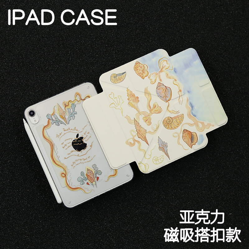 金色海螺磁吸搭扣Y型亚克力ipad11保护套2025硬Air4/5/6/7拆分pro11/10.9平板壳iPad10.2/10.5寸防弯mini6/7