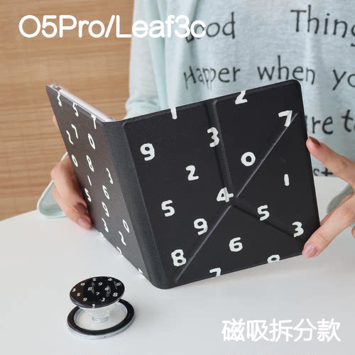数字掌阅ocean5pro文石leaf3/3c/2保护套Ocean5c磁吸分离外壳海外go7折叠支架BOOXgo color7电子书手持清水壳