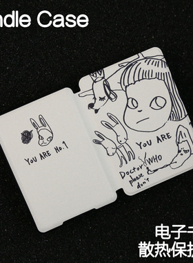 大头Kindle保护套Paperwhite4/3/2新款kpw6/5青春版kinddel558入门版咪咕版X软壳电子书oasis2/3手持硬958软
