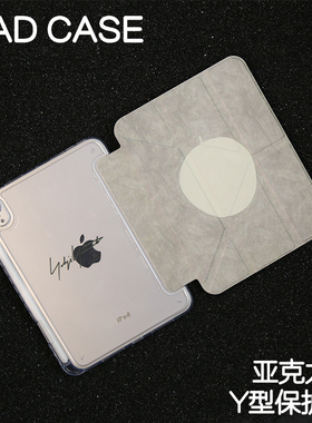 烟灰Y型亚克力ipad8/9保护套2024硬壳Air4/5/6苹果pro11/10.9平板壳iPad10.2/12.9寸防弯摔笔槽mini67
