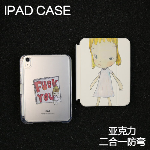 中二奈奈拆分亚克力ipad7/8/9保护套2024硬壳Air765苹果12.9pro11/Air610.9背壳iPad10.2防摔13寸笔槽mini6/7