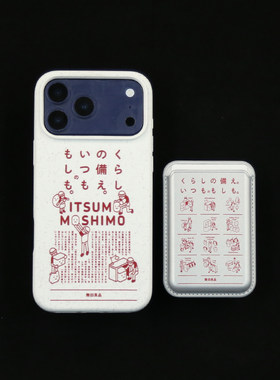 无印良品Phone17promax手机壳iPhone16promax/15pro降解硅胶iphone14/13pro防摔软壳磁吸支架泡泡骚通用