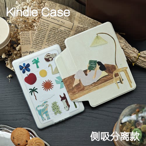 沙发KindlePaperwhite6/5/4/3侧贴分离保护套kindle2024青春版磁吸拆分658/958软包边kpw1/2/3休眠电子书外壳