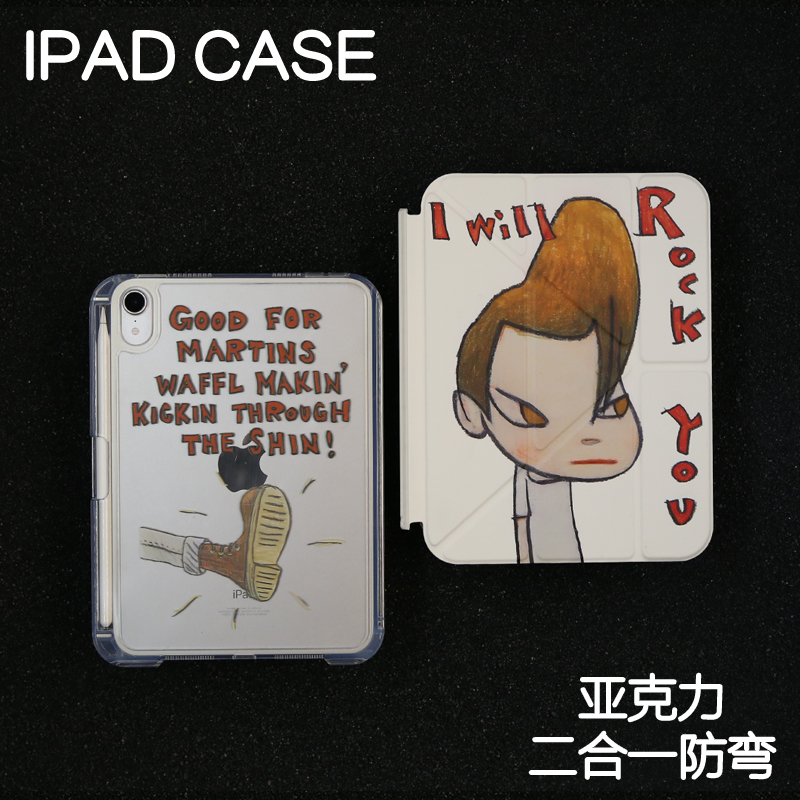 朋克男拆分亚克力ipad7/8/9保护套2024硬壳Air4/5/6苹果ipadpro11/10.9Air7背壳iPad10.2防摔弯13寸笔槽mini7
